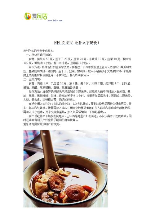 刚生完第三代助孕宝宝能吃什么